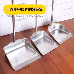 不锈钢簸箕大号家用单个垃圾铲庭院畚斗环卫撮子一体加厚戳子