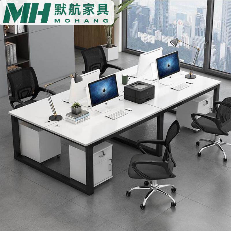 职员办公桌员工工位电脑桌2/4/6/人位工位组合简约现代屏风工默航