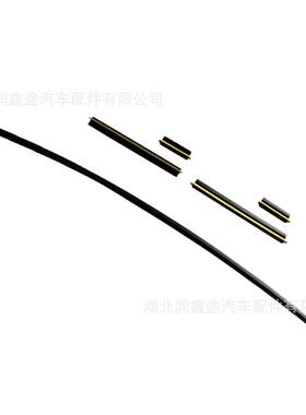 8251L3前风挡玻璃压条适用标致307 307CC雪铁龙C4 307SW