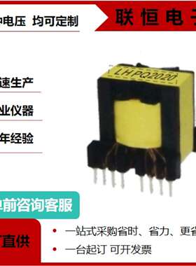 厂家PQ2020高频电源变压器脉冲变压器控制变压器