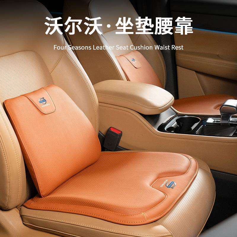 适用沃尔沃座椅坐垫腰靠XC60 XC40 XC90 S60 S90 V60 V90椅垫腰靠