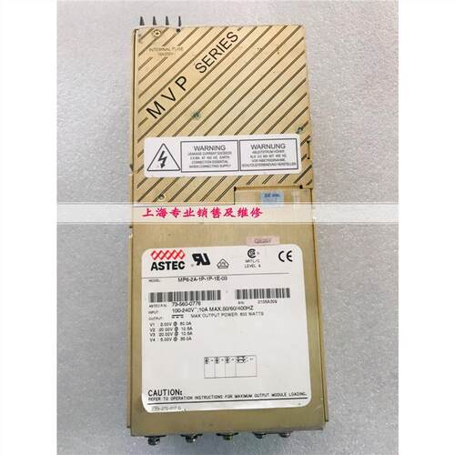 ASTEC雅达电源 MP6-2A-1P-1P-1E-00 现货 付款后可发 可配置