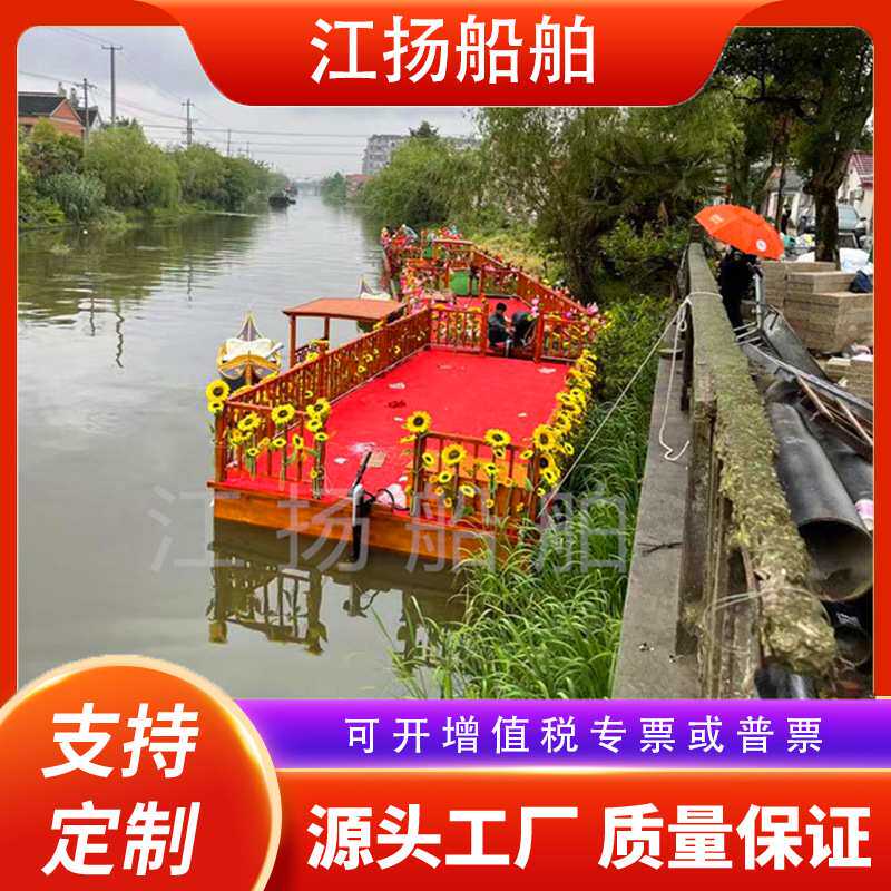 木船水上表演船 歌舞平台花船画舫船 电动船景区旅游观光游览船