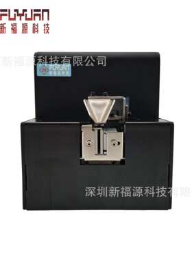 FY-H202全自动螺丝供料机 手持式螺丝送料排列机直轨式轨道螺丝机