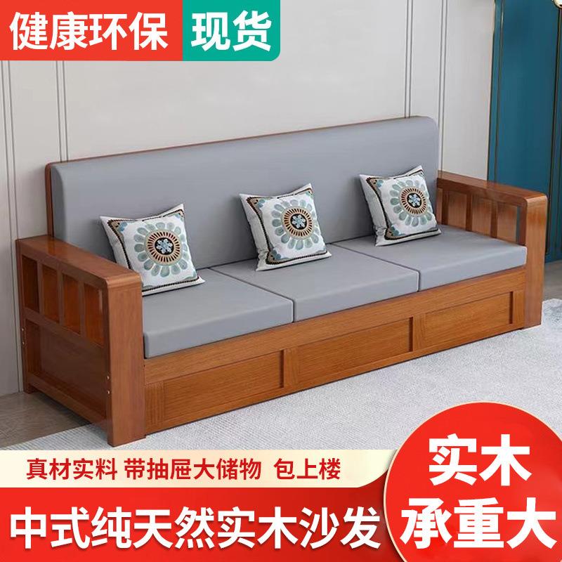 全实木储物抽屉松木沙发靠背长椅沙发椅冬夏两用小户型客厅木沙发