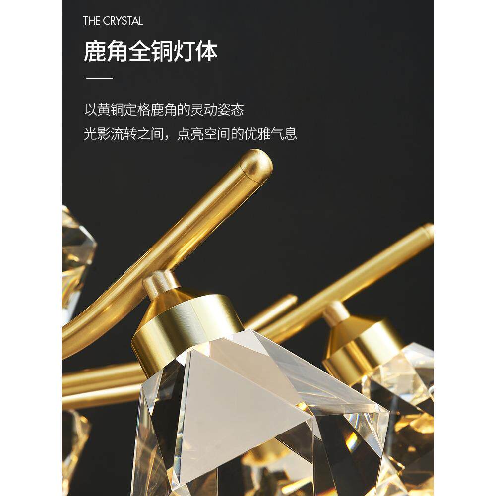 【鹿角】全铜后现代轻奢客厅餐厅水晶吊灯高档北欧灯具2022年新款