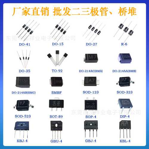 蕊源 RY3715 SOT23-6封装 丝印KHDAH 18V 升压DC-DC转换芯片 原装