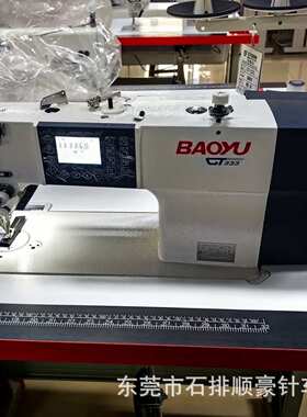 全自动步进电脑同步车工业缝纫机sewing machine皮革厚料DY车