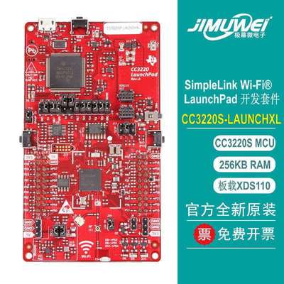 CC3220S-LAUNCHXL SimpleLink Wi-Fi CC3220S 无线微控制器 开发