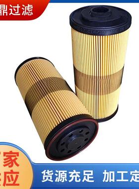厂家船舶油水滤芯过滤器工程机械设备FBO60338 FBO 60364滤芯