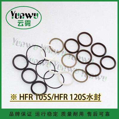 HAWK HFR系列高压柱塞泵维系泵头原装配件水封橡胶柱塞油封密封圈
