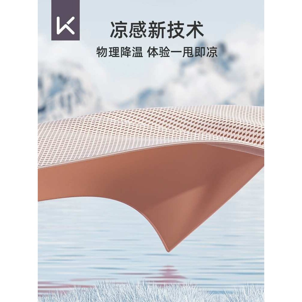 冷感运动毛巾男士吸汗健身房擦汗巾夏女速干冰凉毛巾便携