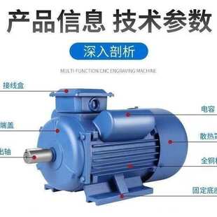 电动机220v家用国标单项异步小型两相电机1.5/2.2/3/4/5KW电动机