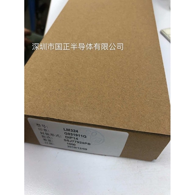 国正半导体 LM324 DIP14国产大芯片，品质IC