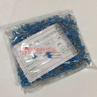 蓝色高压瓷片电容 1KV 2KV 3KV10P 15P 22P 33P 39P 47P 68P 82PF