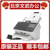 S2040 s2080w S2050 柯达 S2070 S2060w 扫描仪 A4彩色文档高速