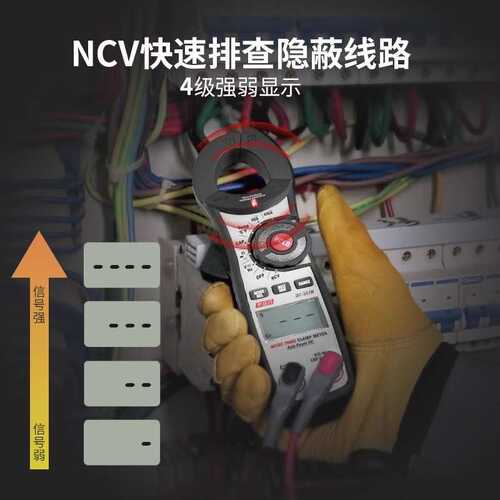 CEM华盛昌DT-350H/DT-351H真有效值数字钳形表NCV交直电流电压