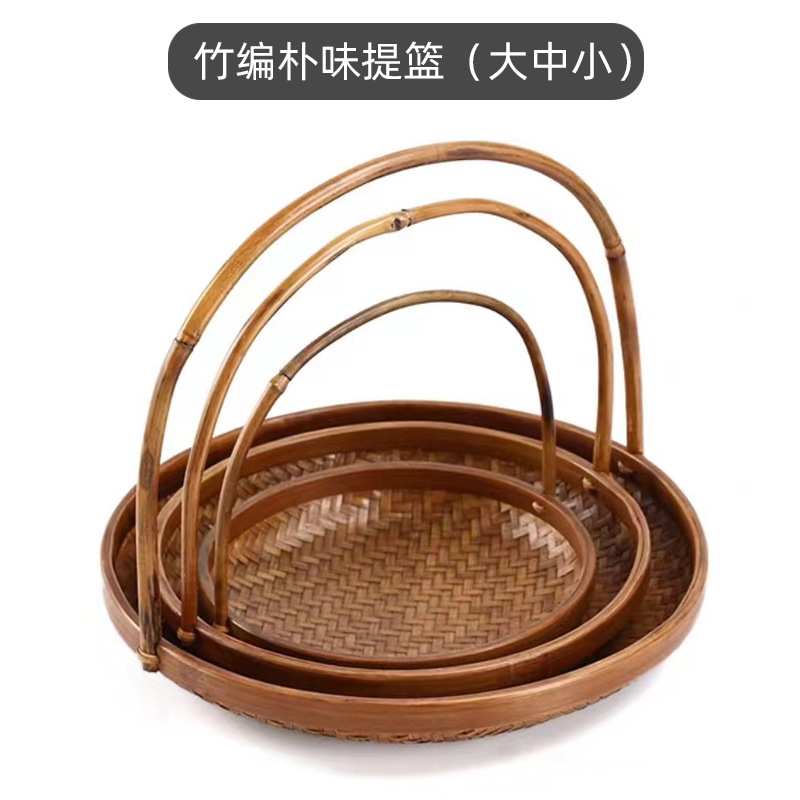 竹编大漆手提竹篮点心篮首饰篮置物篮子竹制摆件装饰篮竹质托盘子