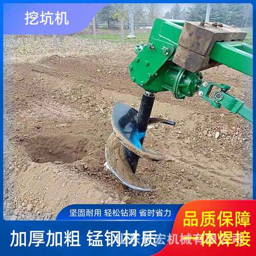 悬挂式自动挖坑机果树打桩孔机植树埋桩电线杆自动钻洞机拖拉机