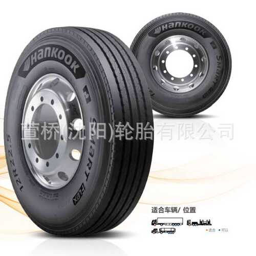 韩泰轮胎385/65R22.5  AH33 客运/公交车轮 HANKOOK