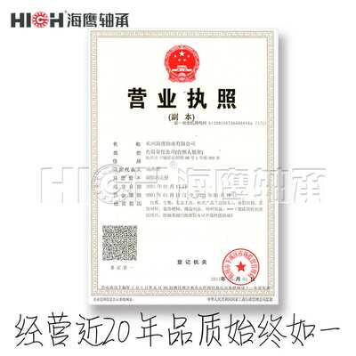 HH224332 HH224334 H224335 HH224310  TIMKEN英制圆锥滚子轴承