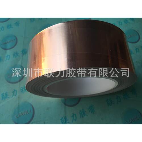单导铜箔胶带 导电铜箔 铜箔 导电胶带4.5CM*30M (规格任意)