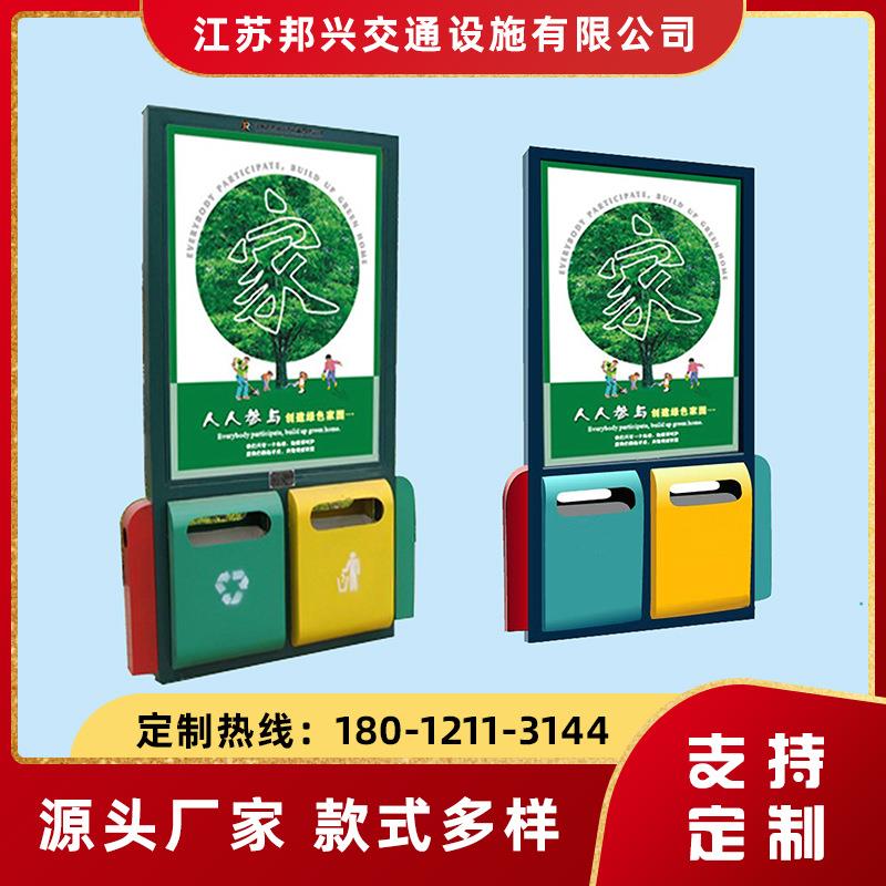 户外广告垃圾箱太阳能不锈钢滚动广告灯箱智能两分类果皮垃圾箱