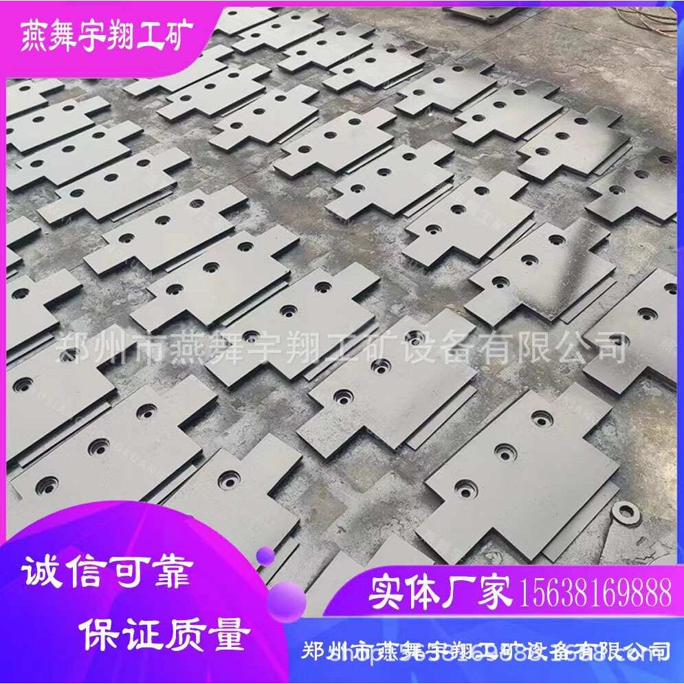 厂家直供煤矿专用630刮板机舌板组件764舌板组件 40t小舌板 30t