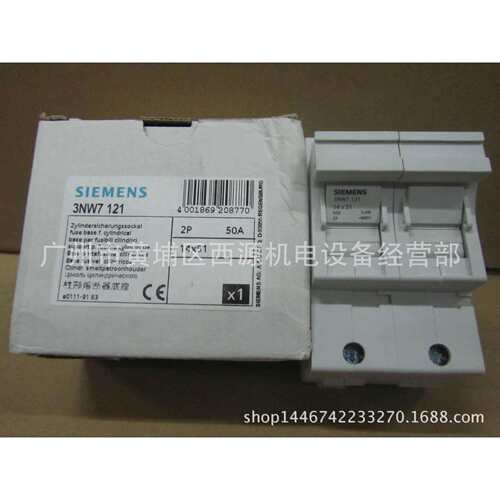 圆柱型熔断器座 3NW7121 14*51MM 50A 2P