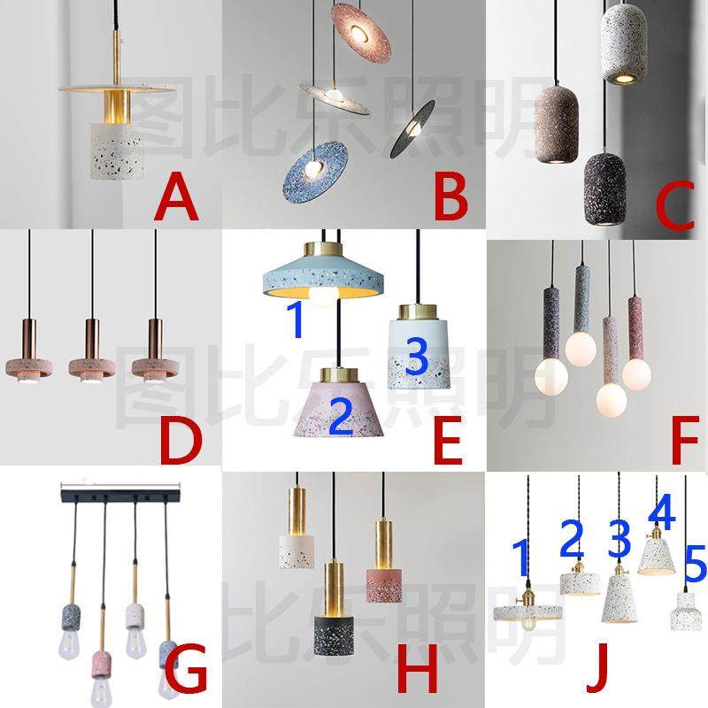 北欧灯具创意设计师咖啡厅吧台三头餐桌灯卧室床头水磨石水泥吊灯,玩具/童车/益智/积木/模型,毛绒/玩偶/公仔/布艺类玩具,淘宝优惠券,粉丝福利购,淘宝优惠卷