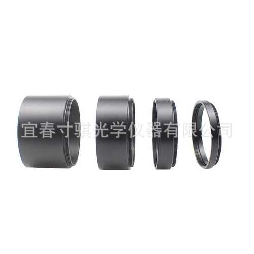 长度5mm+10mm+20mm+30mm 延长筒套装天文望远镜M48x0.75延焦环