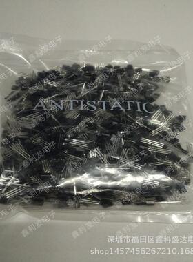 S8050 S8550 SS8050 SS8550 S9012 S9013 直插三极管 TO-92 铁脚