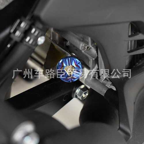 适用无极250/300/500R/525RR/AC/DS 改装防盗机油螺丝盖 防撬金属