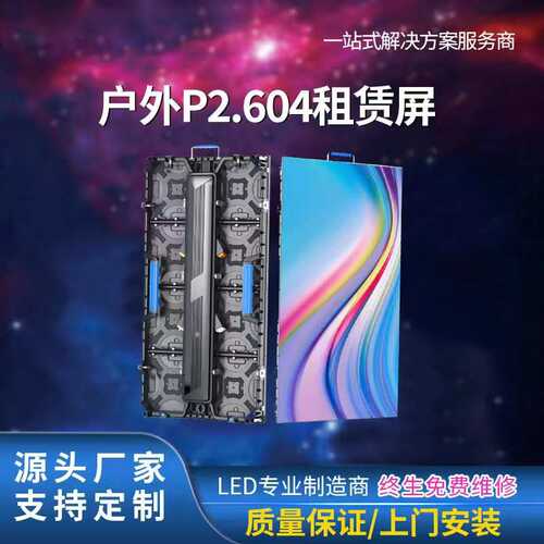 室内智能互动人体感应系统LED地砖显示屏 P3.91高清重力感舞台屏
