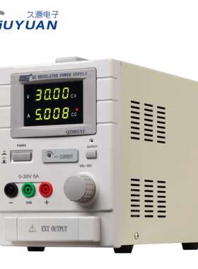 JESVERTY久源QJ3005XE直流稳压电源30V5A稳压稳流自动转换10mV1mA
