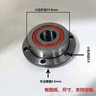 法兰盘轴承 法兰连体轴承 高精度 F75.7/20LT 20*75.7*6.6