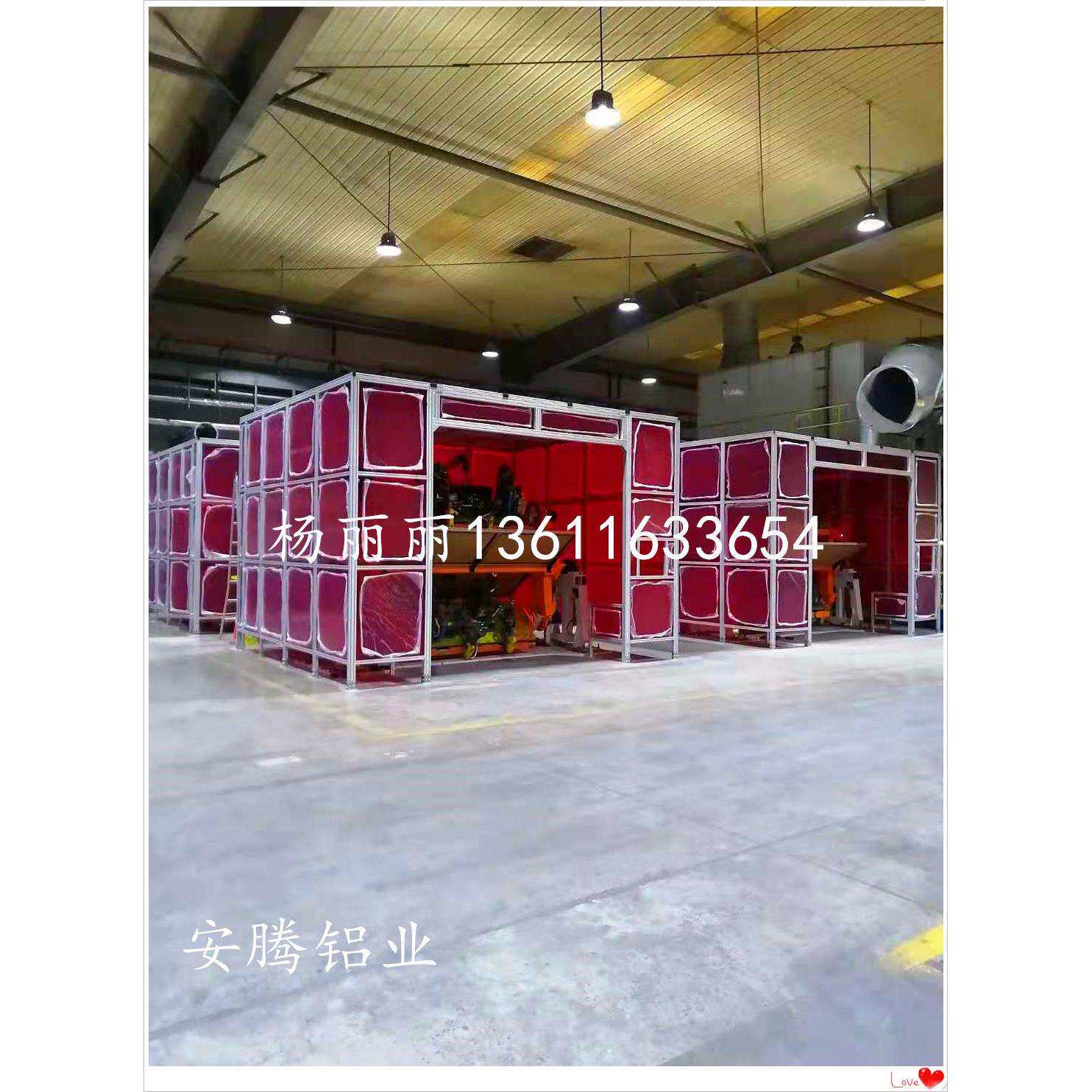 上海工业铝型材 机器人焊接房 设备防护罩