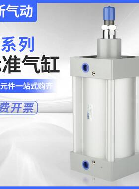 SI标准气缸大全大推力SAI40 50 63 80 100 125-25X75X150X200X300