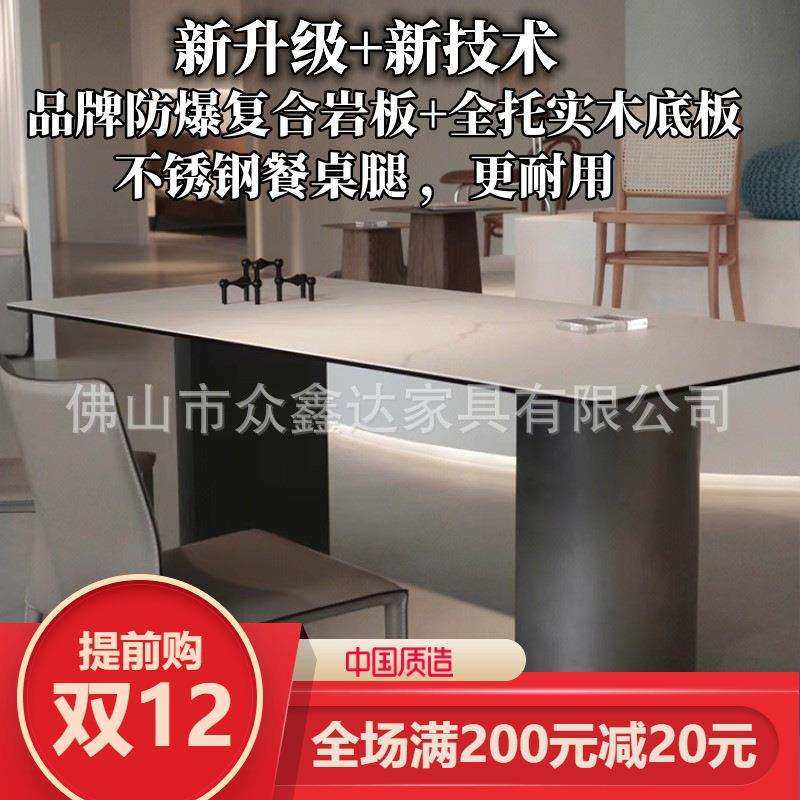 意式极简进口岩板餐桌椅组合现代简约高端家用小户型长方形饭桌子,玩具/童车/益智/积木/模型,毛绒/玩偶/公仔/布艺类玩具,淘宝优惠券,粉丝福利购,淘宝优惠卷