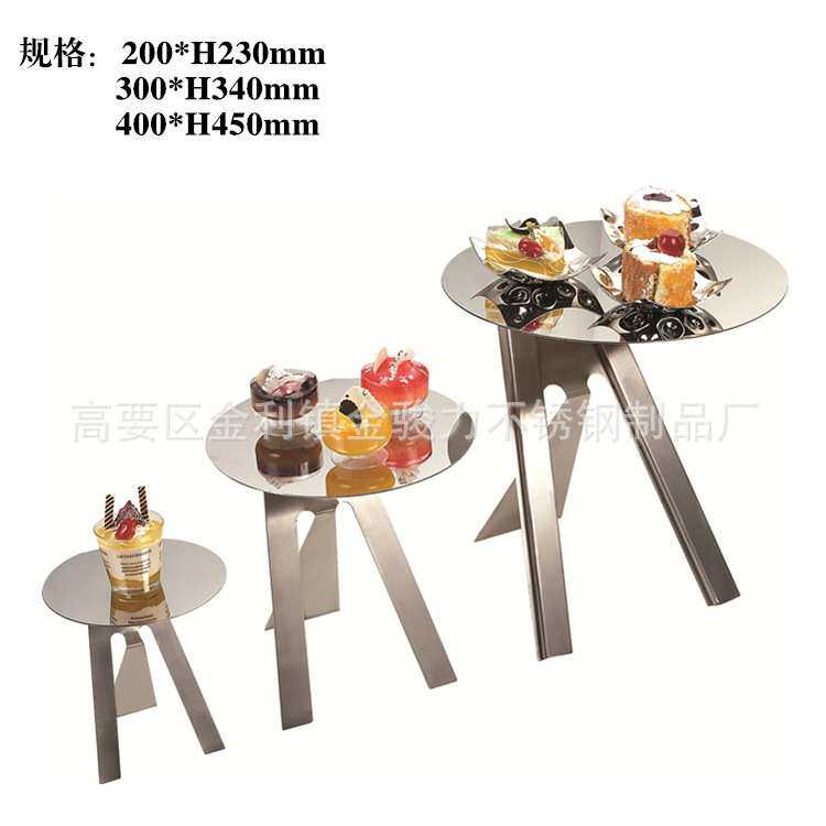 不锈钢自助餐展示架创意蛋糕架餐厅点心架冷餐茶歇摆台甜品糕点架