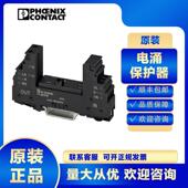 菲尼克斯2839363 浪涌保护器电涌防雷器避雷器 4X1