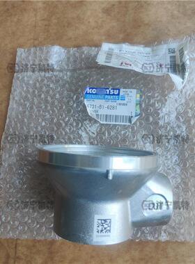 PC300/350/360-8M0挖掘机 机油散热器杯型件 6731-51-6281/6280