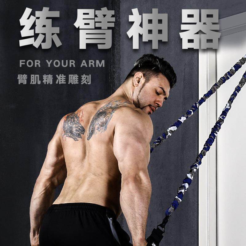 INNSTAR臂力器男手臂训练家用健身训练器材手臂力量胸肌训练