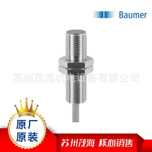 苏州茂海核心销售堡盟FUE050A2003/FUE050A2004/FUF050A2004