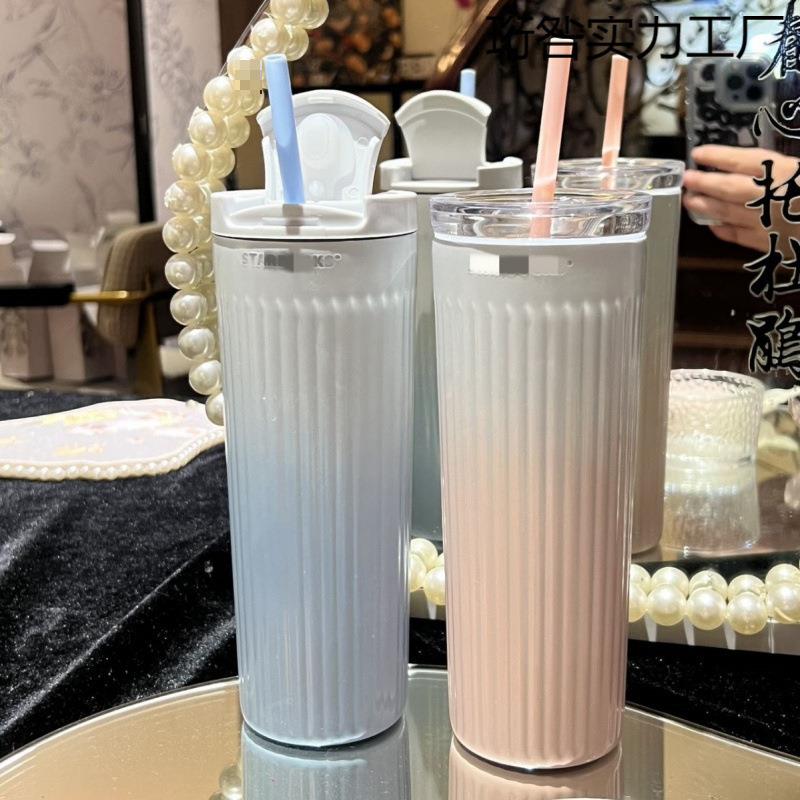 星爸爸薯条杯不锈钢吸管杯竖条渐变双盖咖啡杯便携保温保冷杯