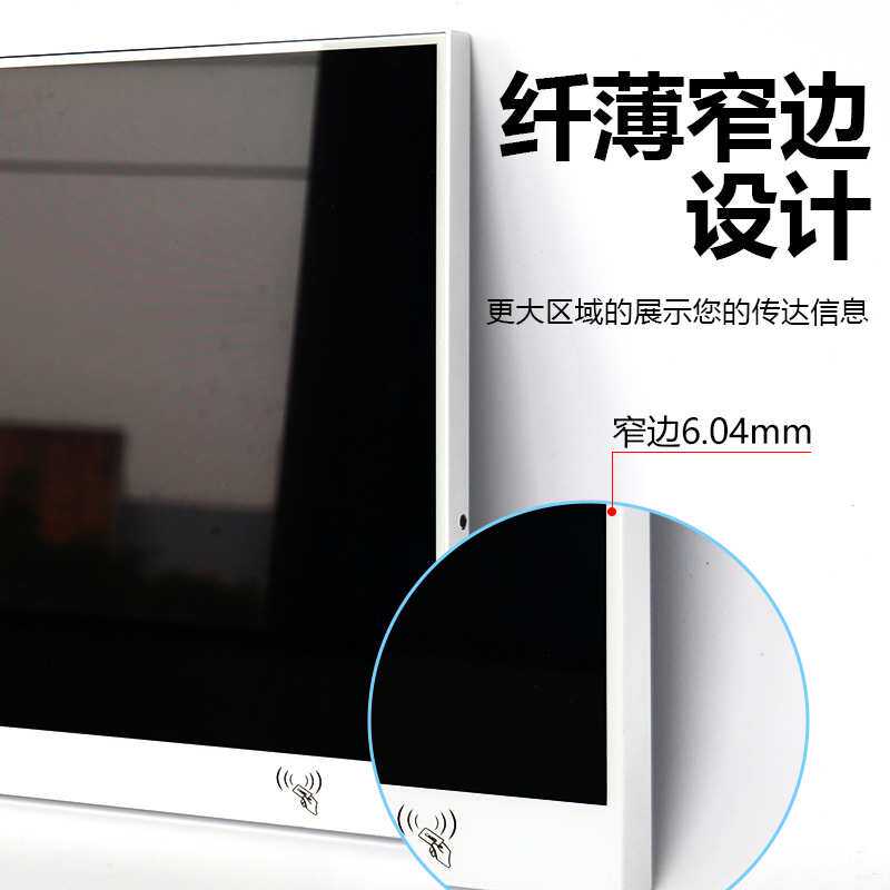 无边框窄边框触控一体机查询机工业触控机21.5寸24寸27寸