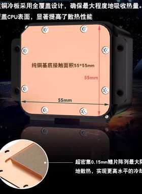 一体式120/240/360水冷散热器AMD1700电脑ARGB炫彩CPU风扇2011 i9