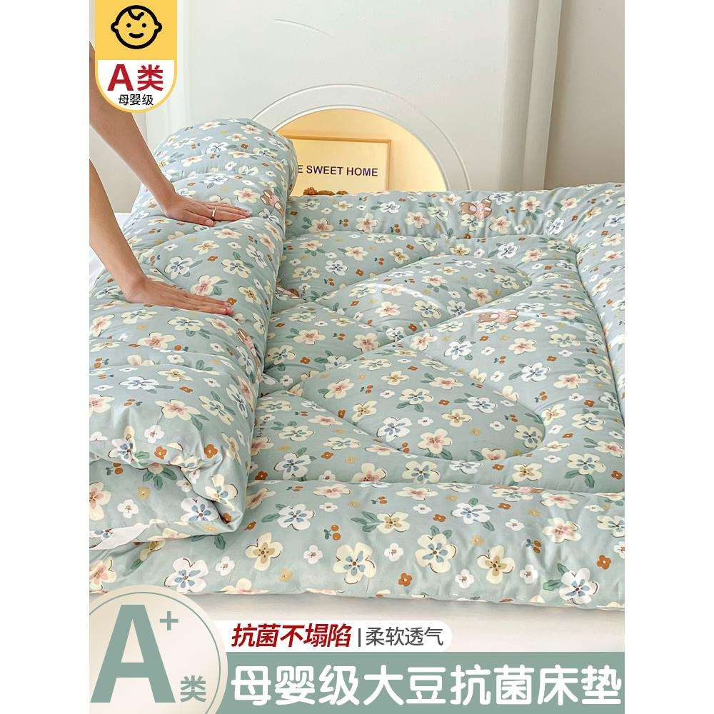 床垫春秋四季通用加厚软垫家用床褥子垫被学生宿舍租房打地铺新款