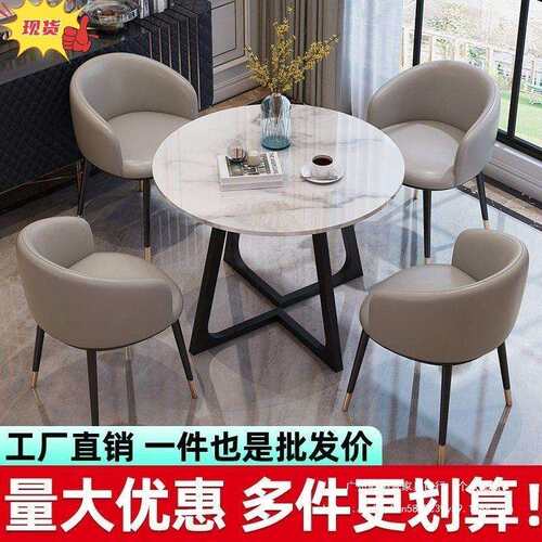 简约洽谈接待可收纳桌椅会客休闲桌子办公室休闲区阳台小圆桌组合