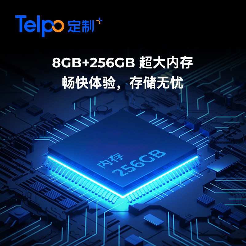 256GB内存15.6英寸双大屏收银机TPS680P安卓结算终端远程对话二开